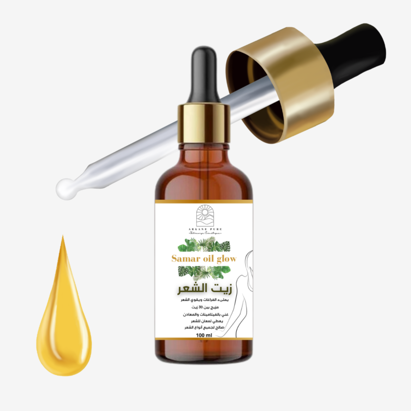 Samar Oil Glow – زيت الشعر